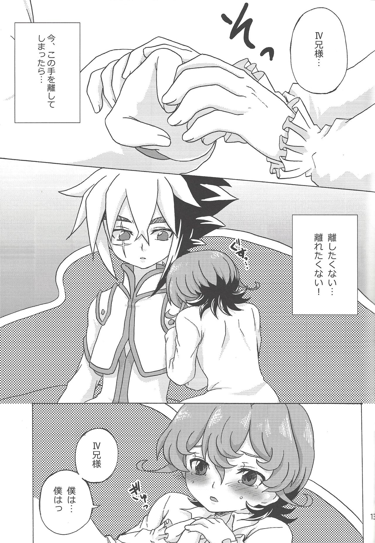 Sweet Children page 12 full