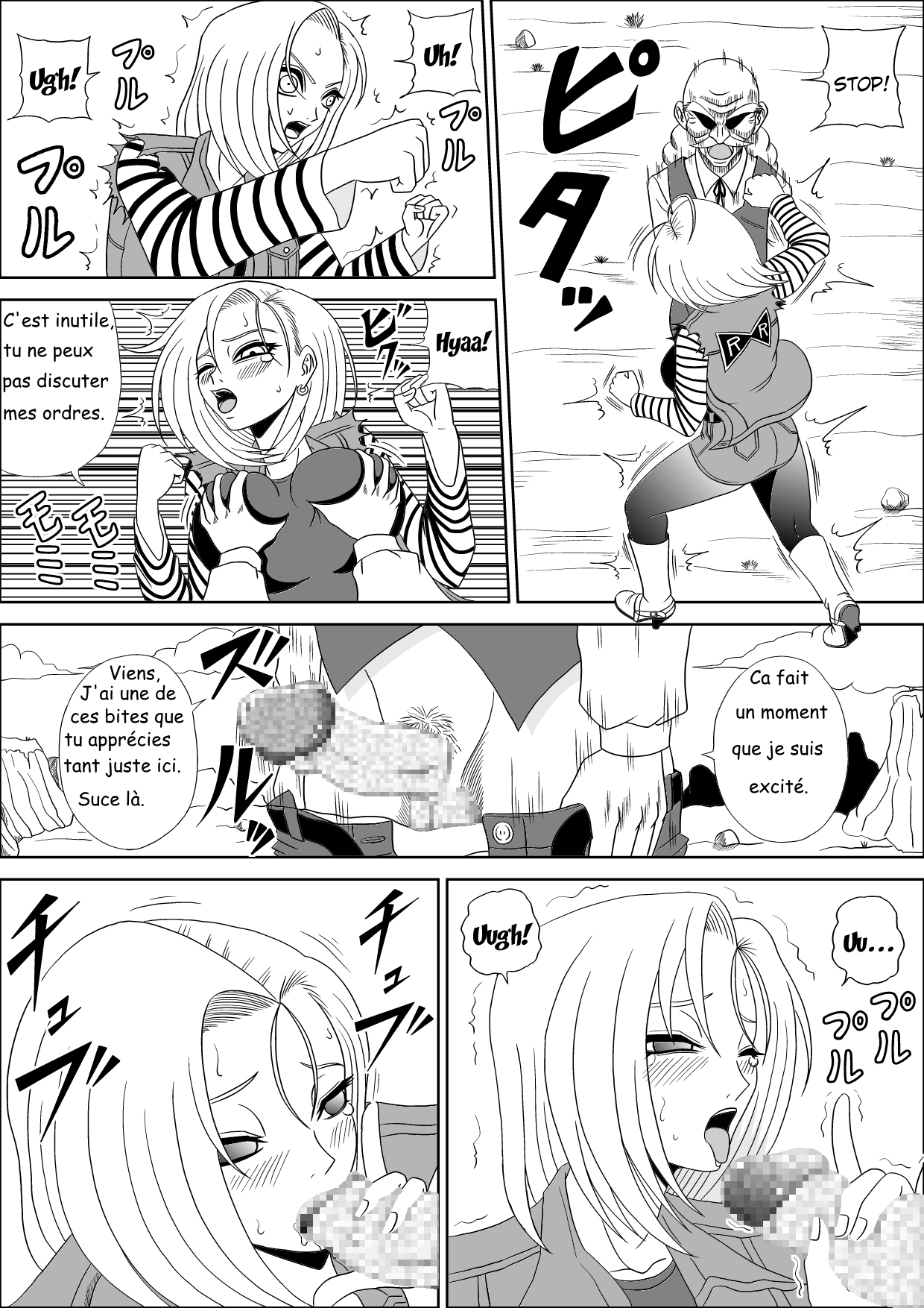 Momster Fuck! page 12 full