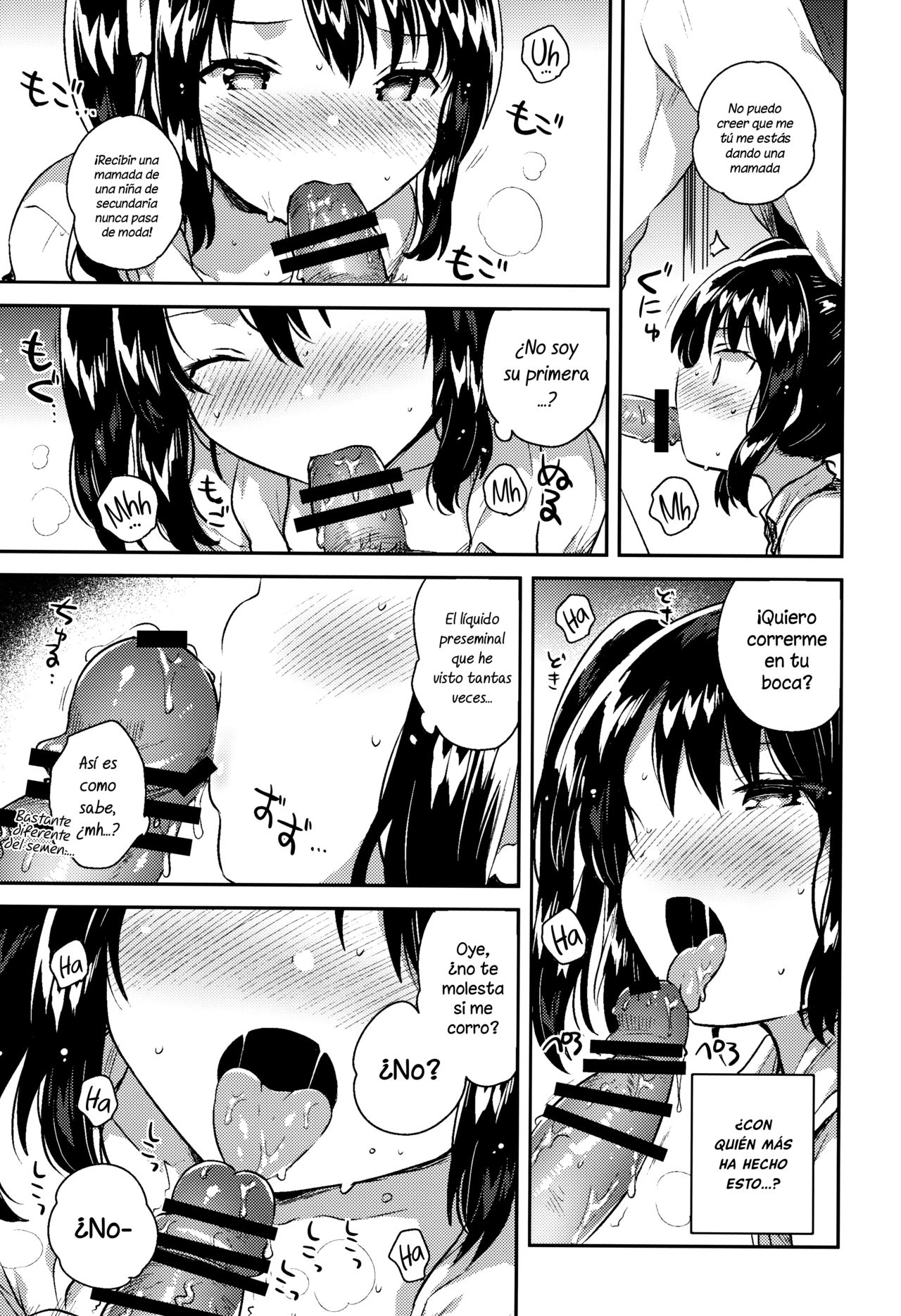 Sensei wa Lolicon de Saitei Hentai no Gomikuzu  + Omake | Mi profesor es un imbécil pedófilo pervertido y lo odio page 12 full