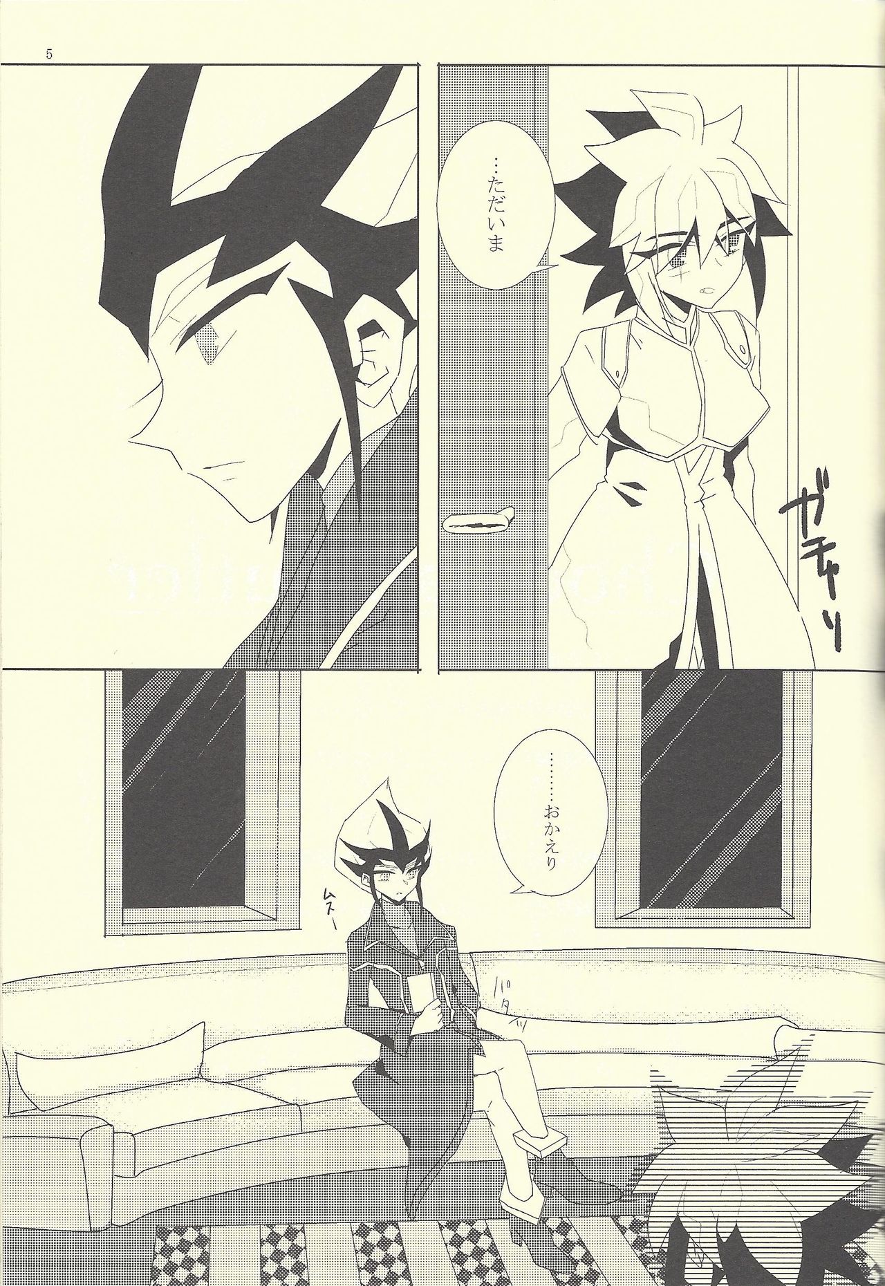 Chocolate Butler page 4 full