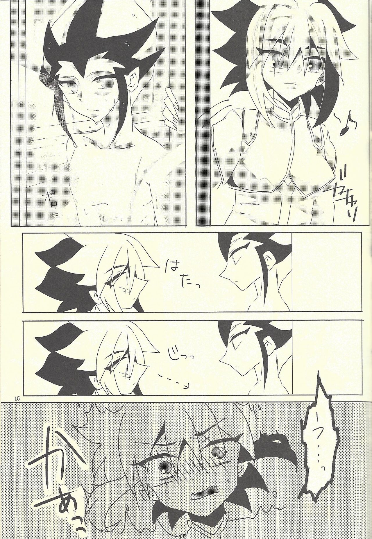 Chocolate Butler page 8 full