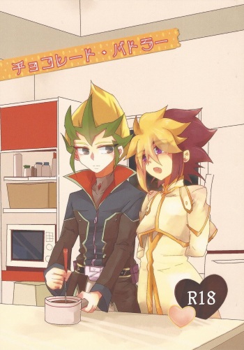 (Sennan Battle Phase 6) [Olympia, Kuuchuu Aquarium (Eri)] Chocolate Butler (Yu-Gi-Oh! ZEXAL) [Incomplete] cover