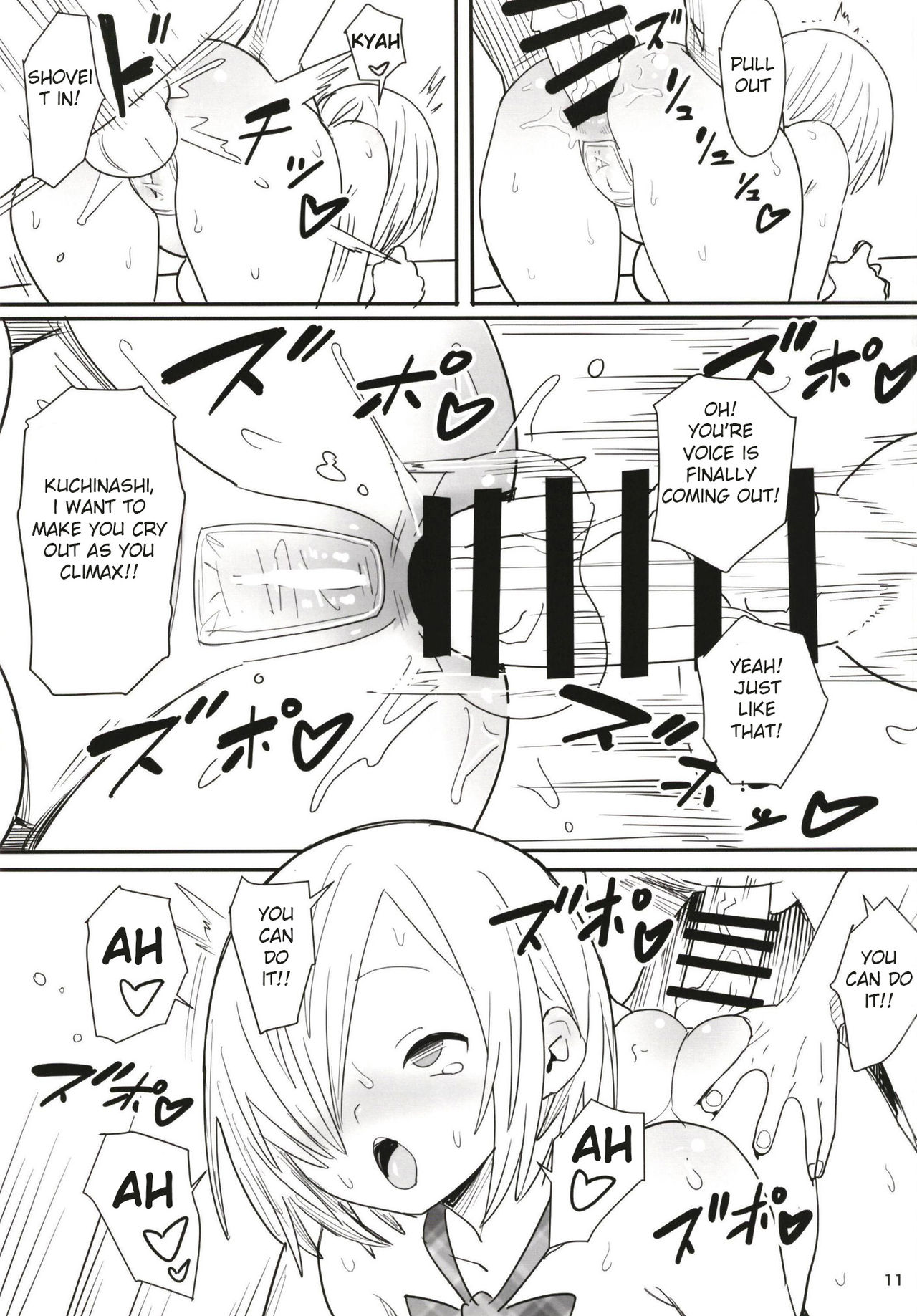 Muteikou Shoujo - Resistanceless girl page 12 full