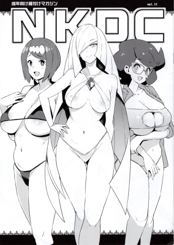 (C96) [Funi Funi Lab (Tamagoro)] NKDC Vol. 11 (Pokémon) [Spanish] cover