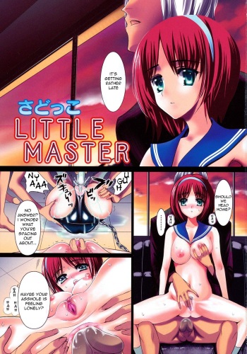 [Sadokko] LITTLE MASTER (Saki Midare Yo Shoujo) [English] =LWB= [Decensored] cover