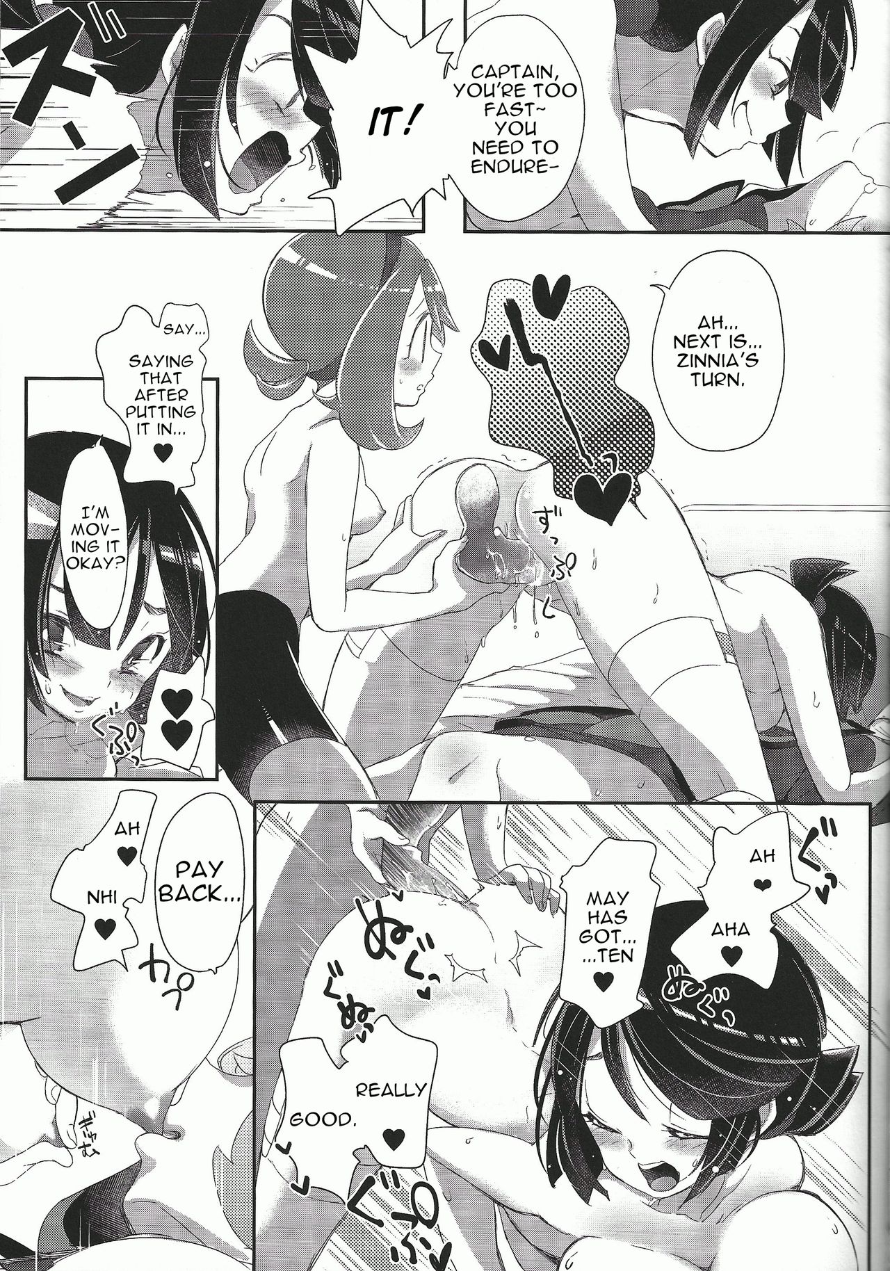 Watashi datte Shitaikoto page 11 full