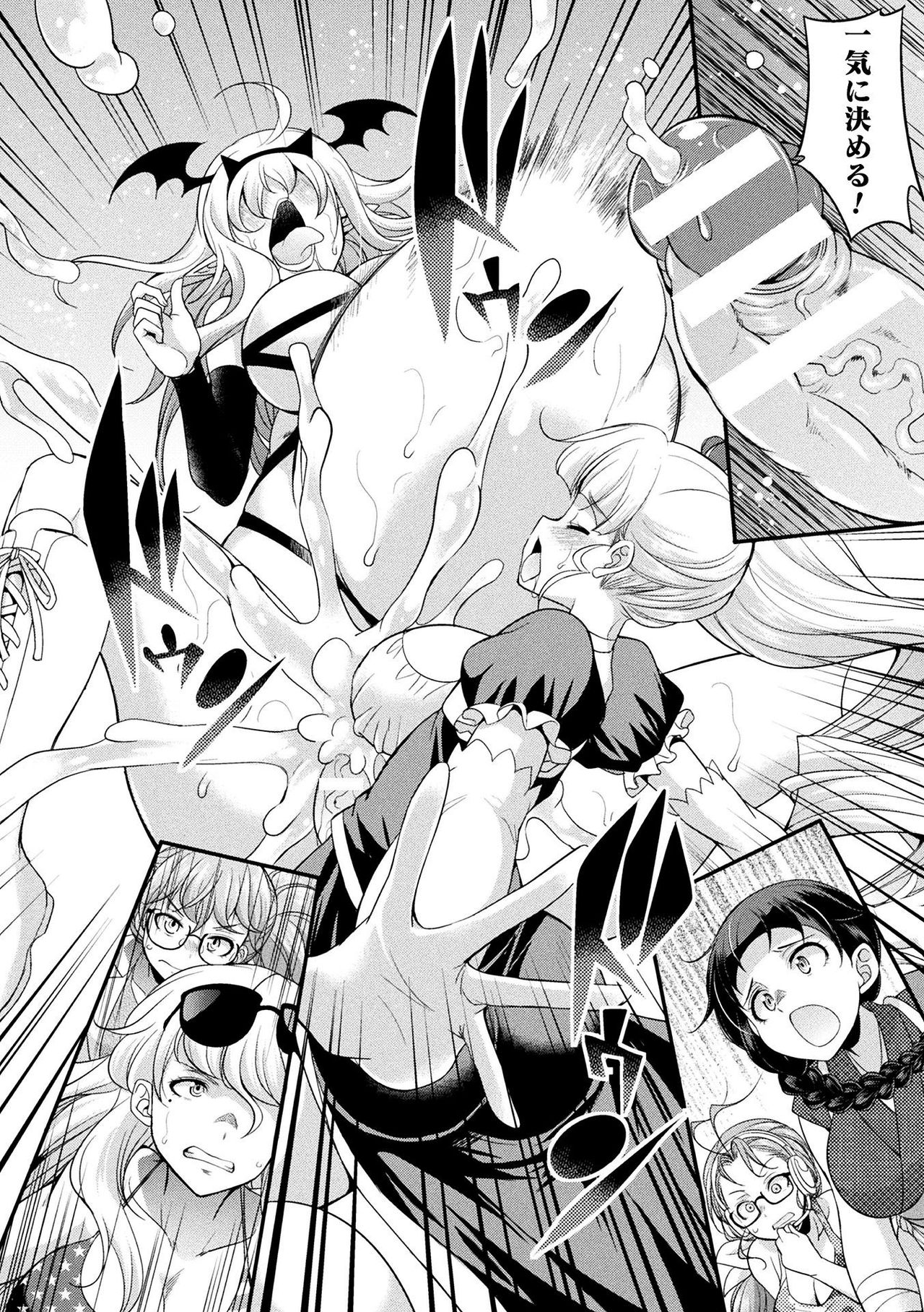Futanarijima ~The Queen of Penis~ Ch. 4 page 12 full