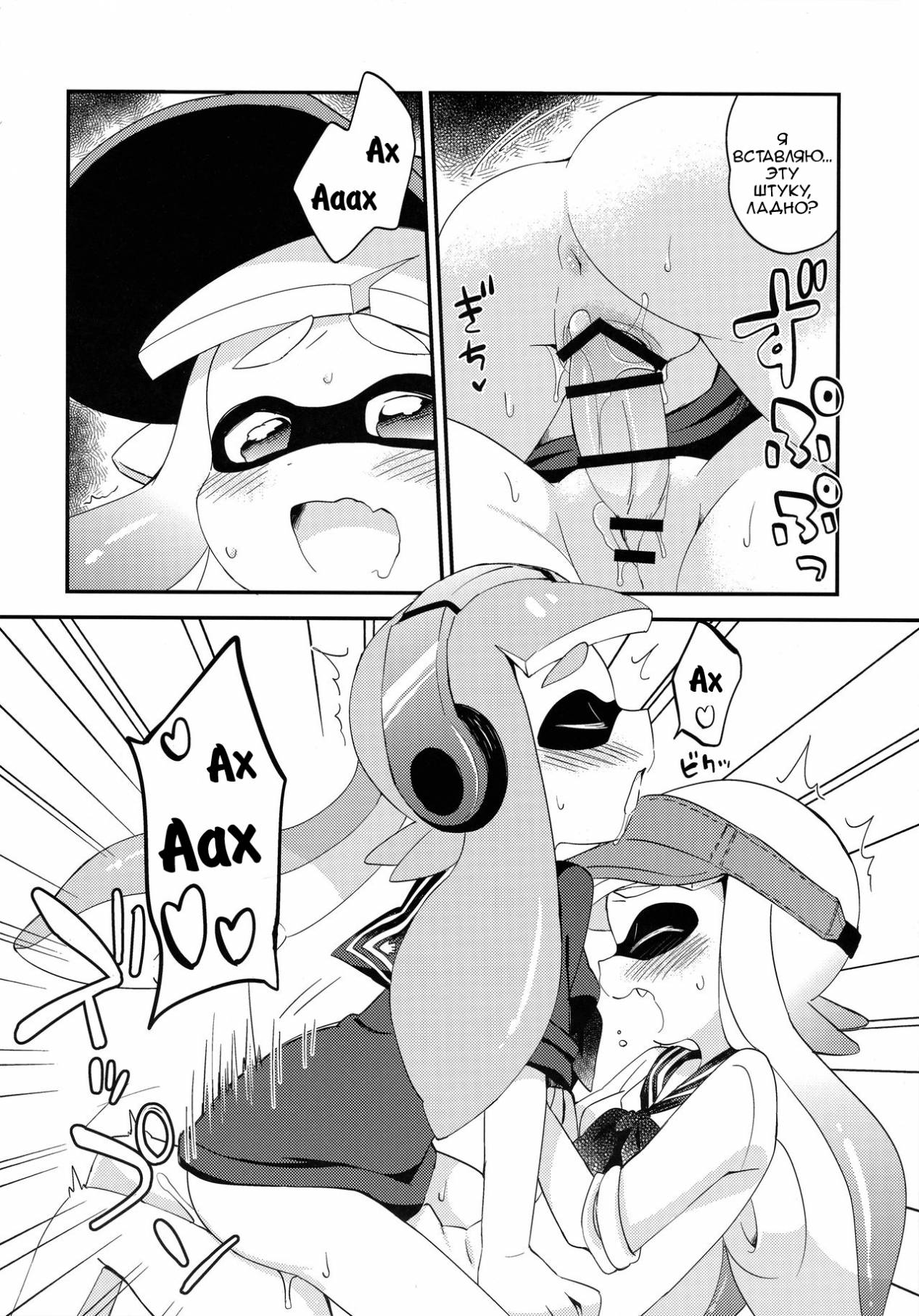 Les Geso Gachi Ecchi - Kinoko Takenoko Kassen | Super Lewd Lesbian Calamari - Mushrooms vs Bamboo Shoots page 11 full