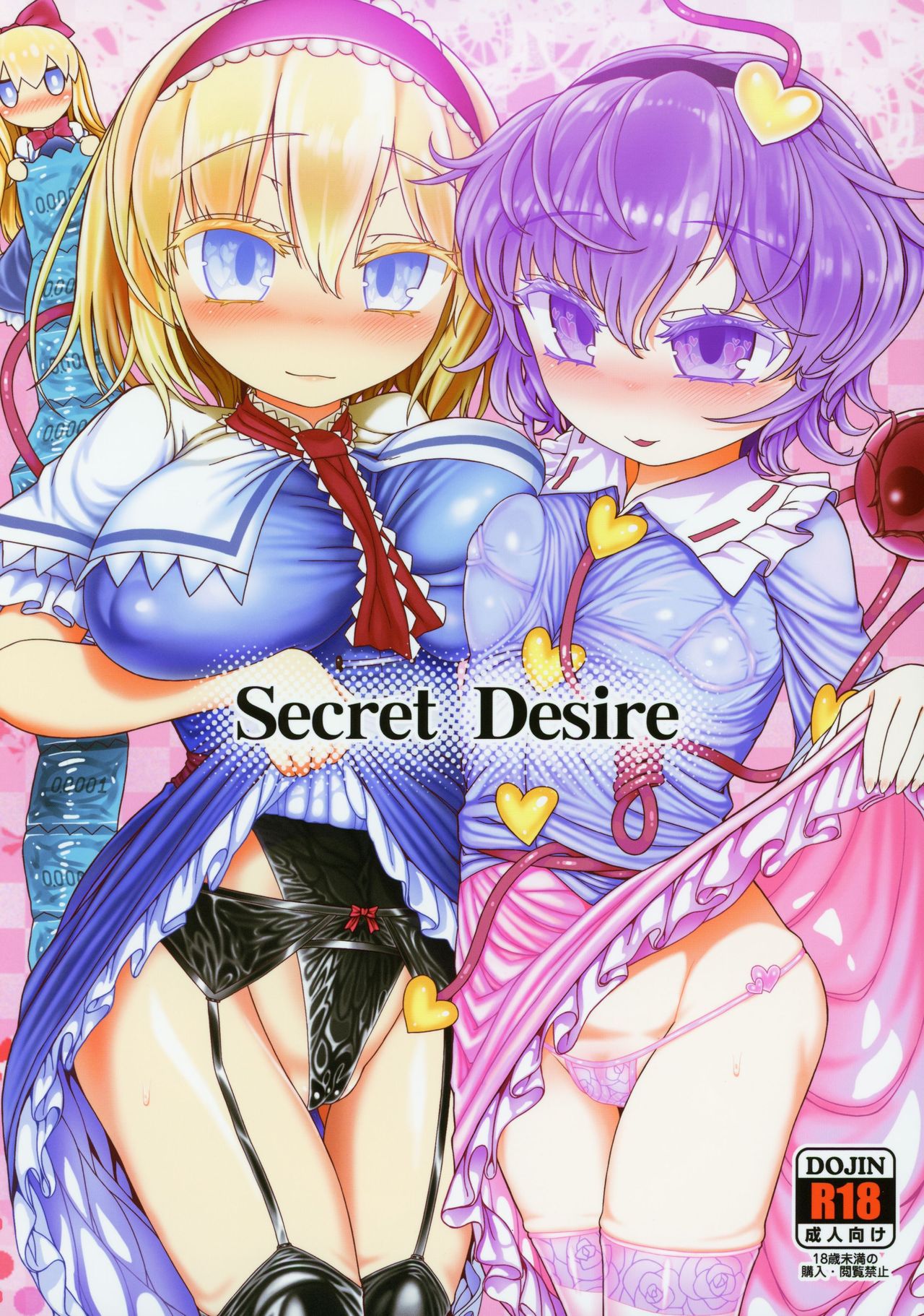 Secret Desire page 1 full
