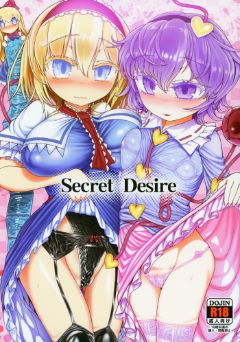 (C96) [Yashiya (YASSY)] Secret Desire (Touhou Project) cover