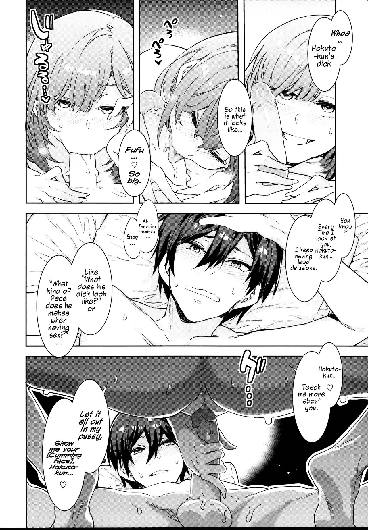 Yumenosaki Gakuin no Tenkousei-chan ga Idol no Tamago o Kuiarashiteru tte Hontou desu ka!? page 8 full
