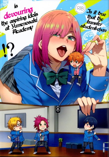 (C95) [Alice no Takarabako (Mizuryu Kei)] Yumenosaki Gakuin no Tenkousei-chan ga Idol no Tamago o Kuiarashiteru tte Hontou desu ka!? (Ensemble Stars!) [English] [Doujin Dungeon] cover