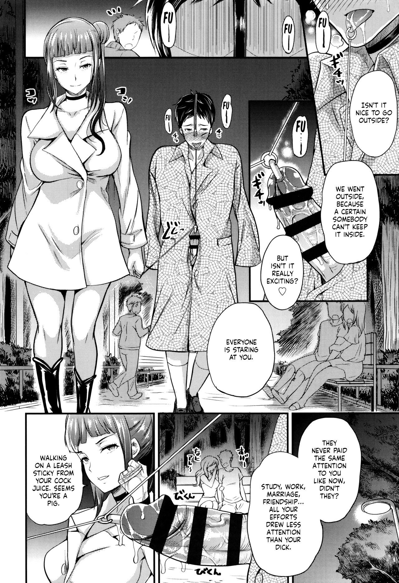 Onee-san to Asobou page 12 full