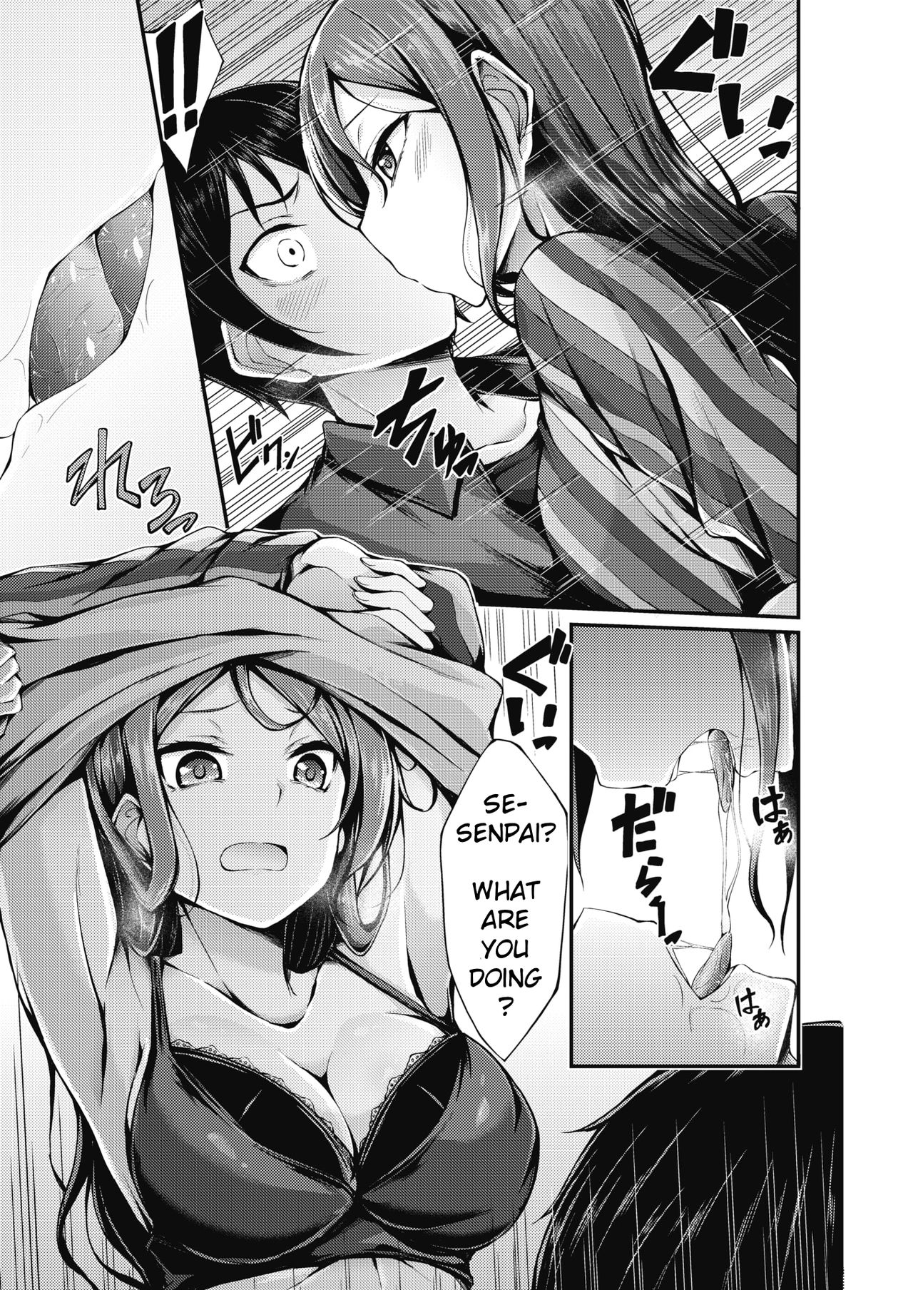 Futari no Shikaeshi | The Double Revenge page 7 full