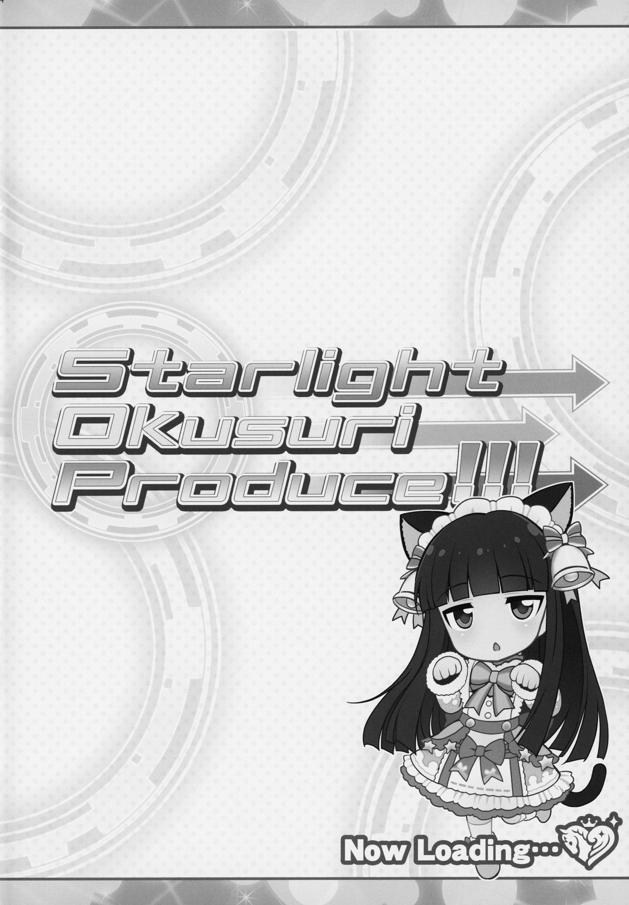 Starlight Okusuri Produce!!! page 3 full
