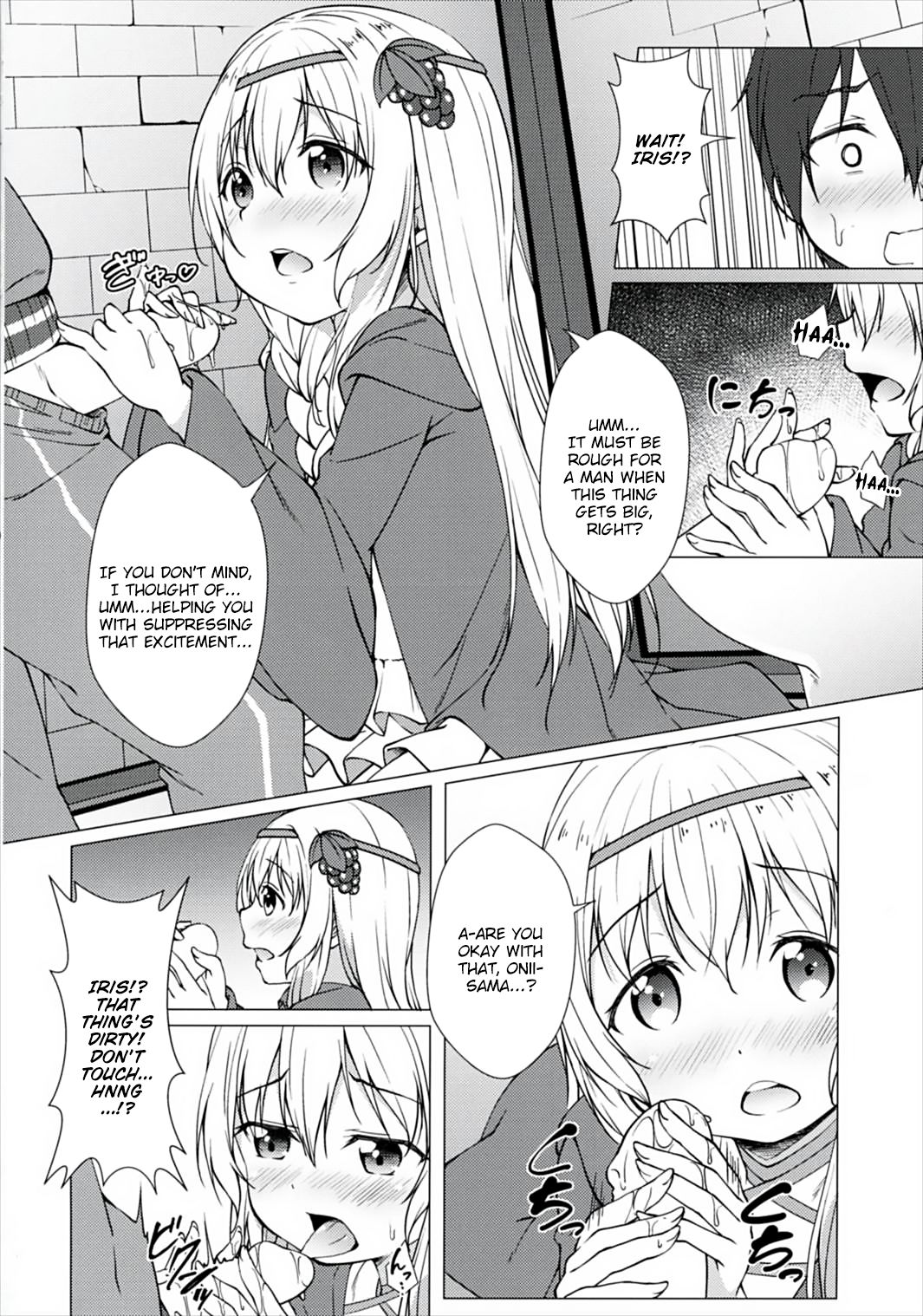 Haikei Onii-sama Yakusoku Owasure Naki You | Dear Onii-sama. Please Don't Forget Our Promise page 11 full