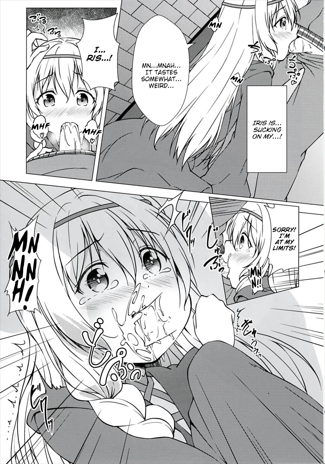 Haikei Onii-sama Yakusoku Owasure Naki You | Dear Onii-sama. Please Don't Forget Our Promise page 12 full