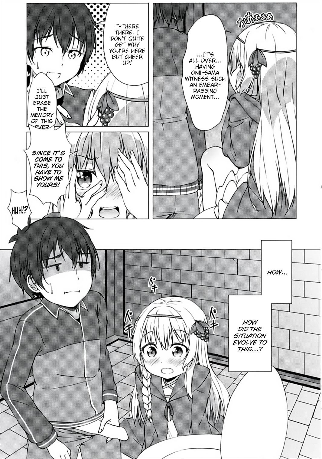 Haikei Onii-sama Yakusoku Owasure Naki You | Dear Onii-sama. Please Don't Forget Our Promise page 8 full