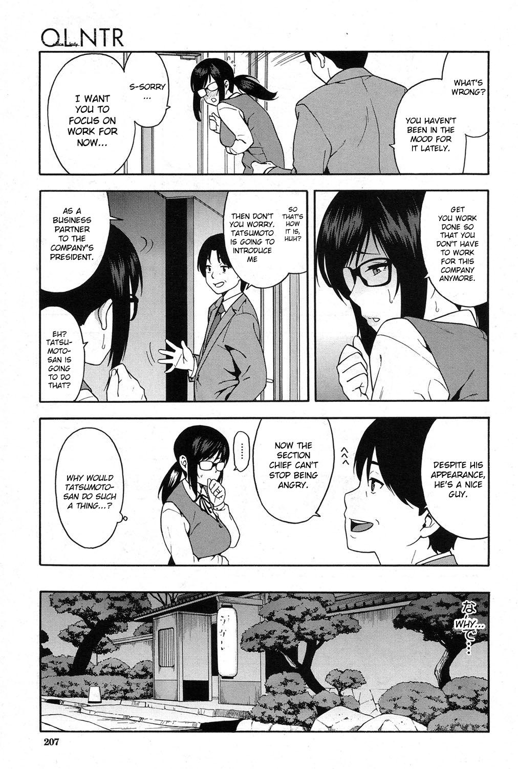 OL NTR Kouhen | OL NTR Part 2 page 11 full