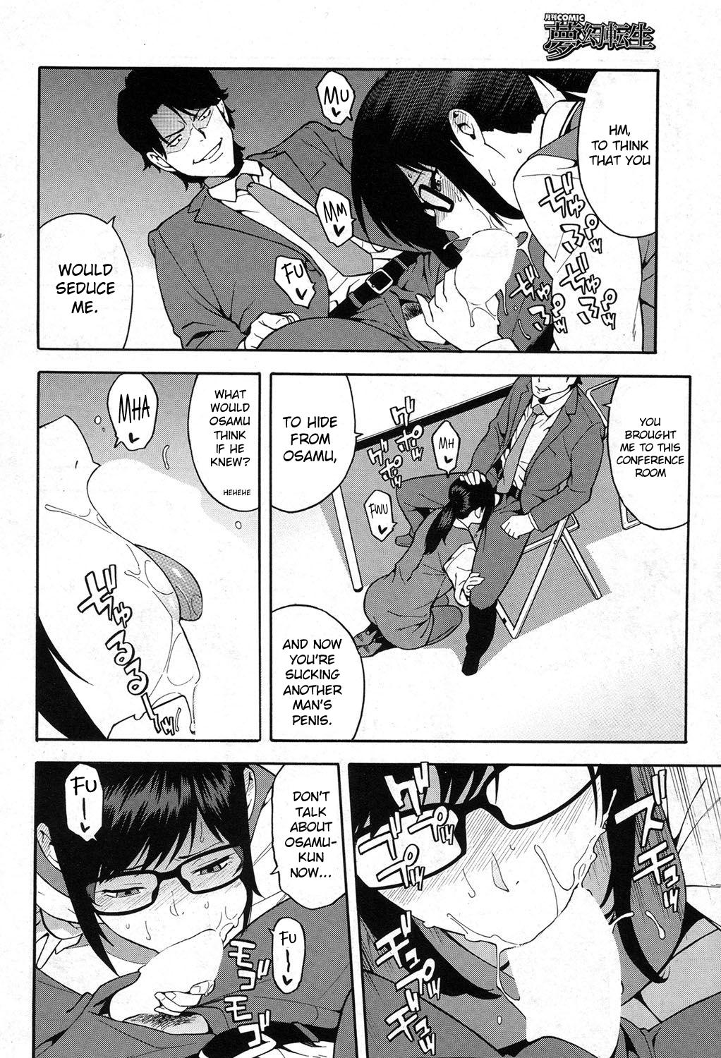 OL NTR Kouhen | OL NTR Part 2 page 2 full