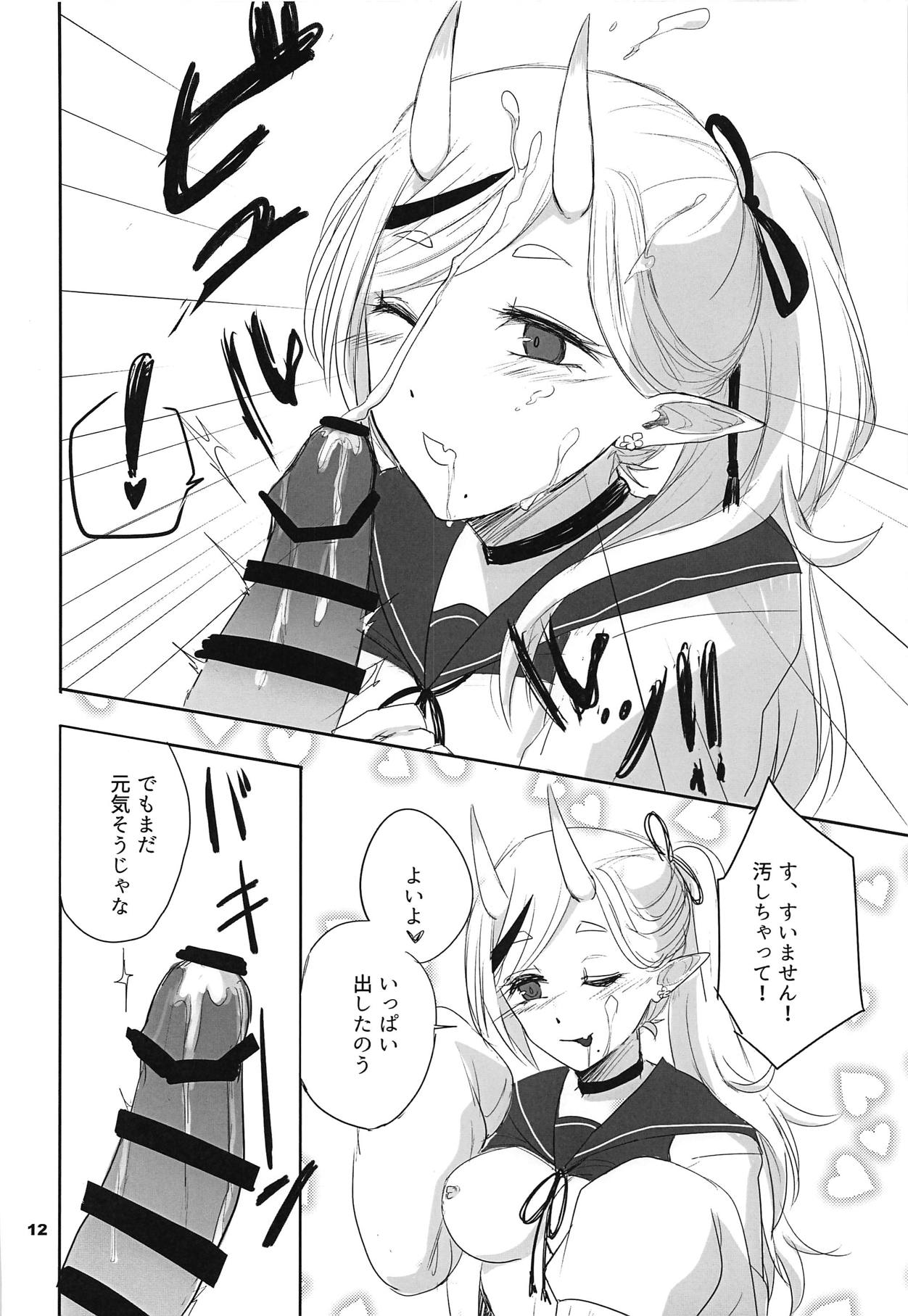Seifuku Warawa to Ecchi Shiyou? page 11 full