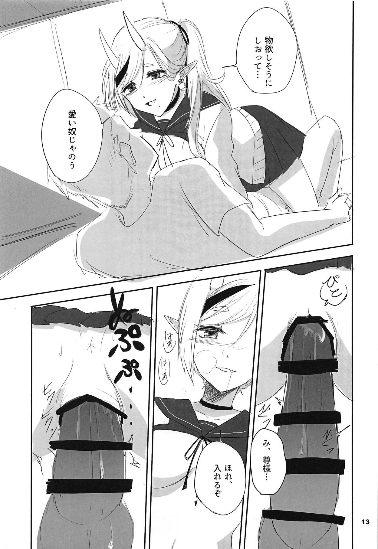 Seifuku Warawa to Ecchi Shiyou? page 12 full