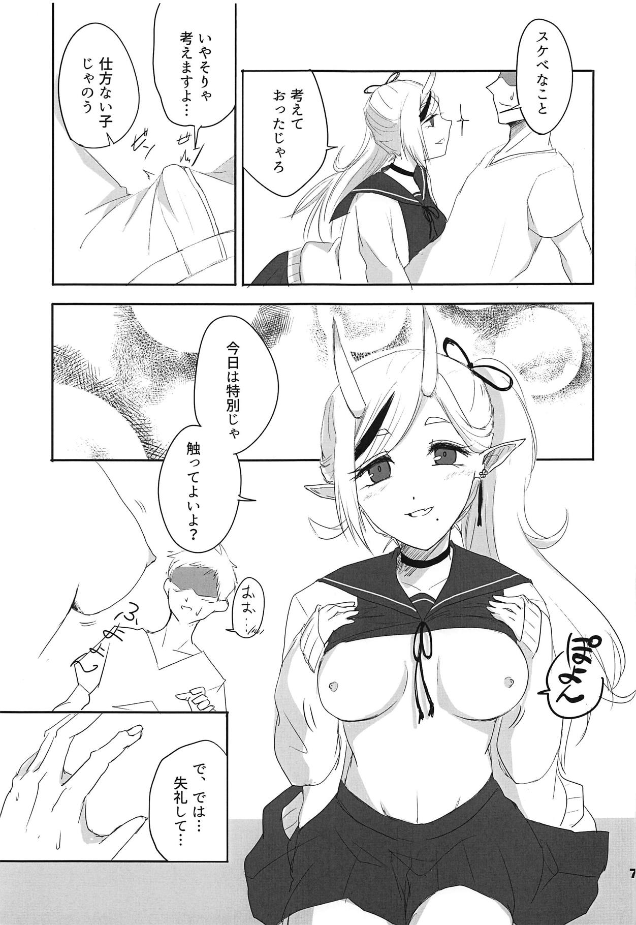 Seifuku Warawa to Ecchi Shiyou? page 6 full
