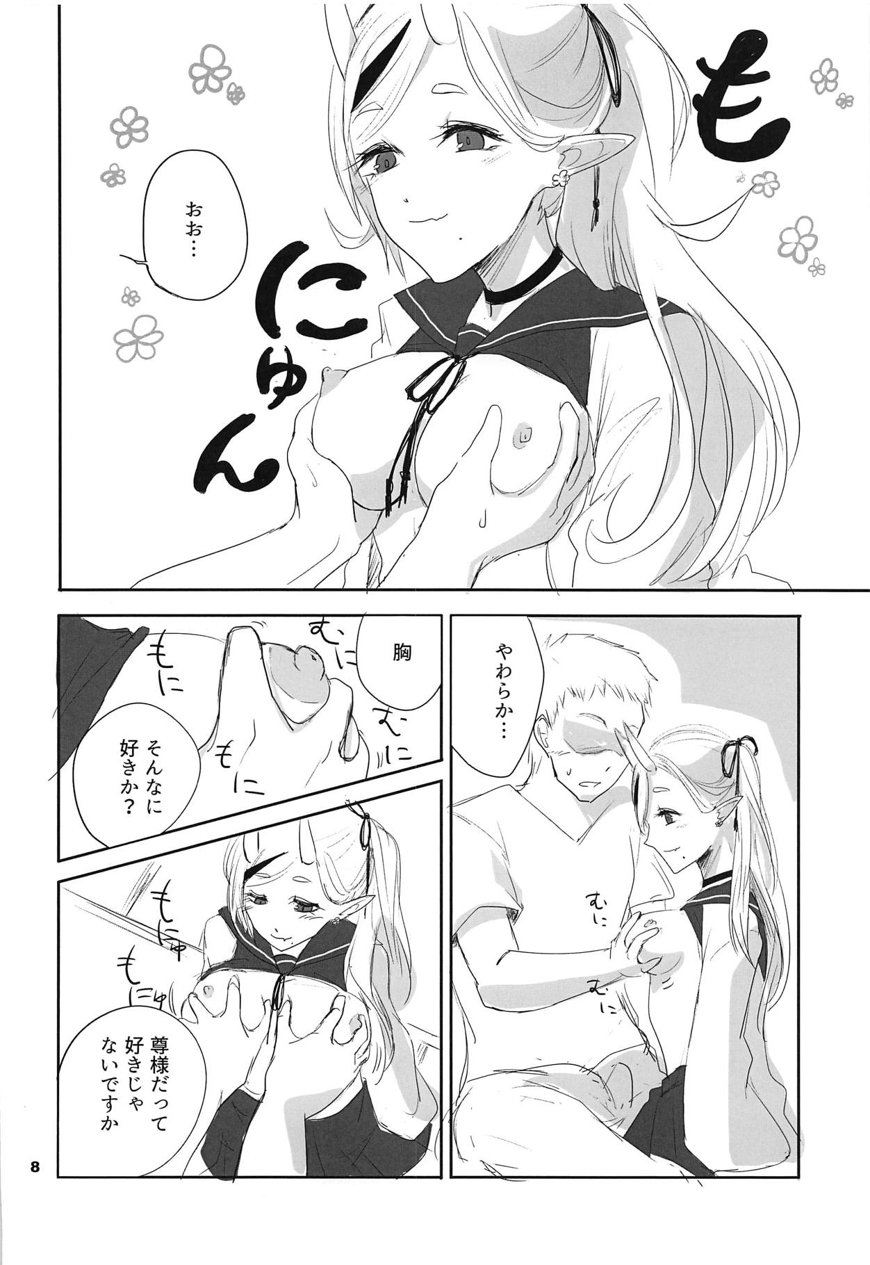 Seifuku Warawa to Ecchi Shiyou? page 7 full