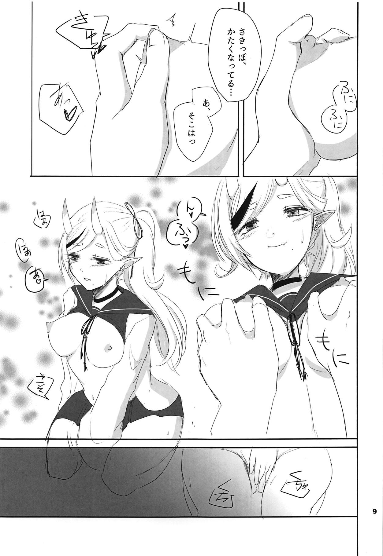 Seifuku Warawa to Ecchi Shiyou? page 8 full
