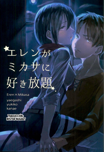 (Dai 3 Kai Hekigai Chousa Haku) [FURACHI (Yaegashi, Yukiko, Kanae)] Eren ga Mikasa ni Sukihoudai | Eren quiere a Mikasa (Shingeki no Kyojin) [Spanish] [Mr. Nugget] cover