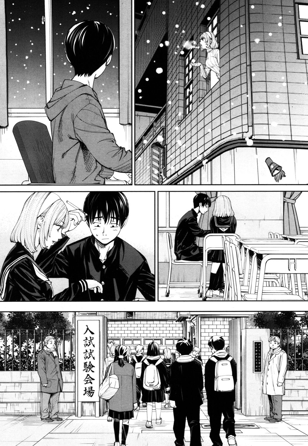Chitose Ch. 1 page 12 full