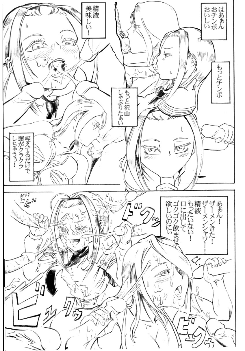 エルアーク一周忌おめでとう！ page 11 full