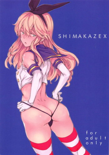 (C95) [Egao de Bouryoku (mogg)] SHIMAKAZEX (Kantai Collection -KanColle-) [English] [Samachan] cover