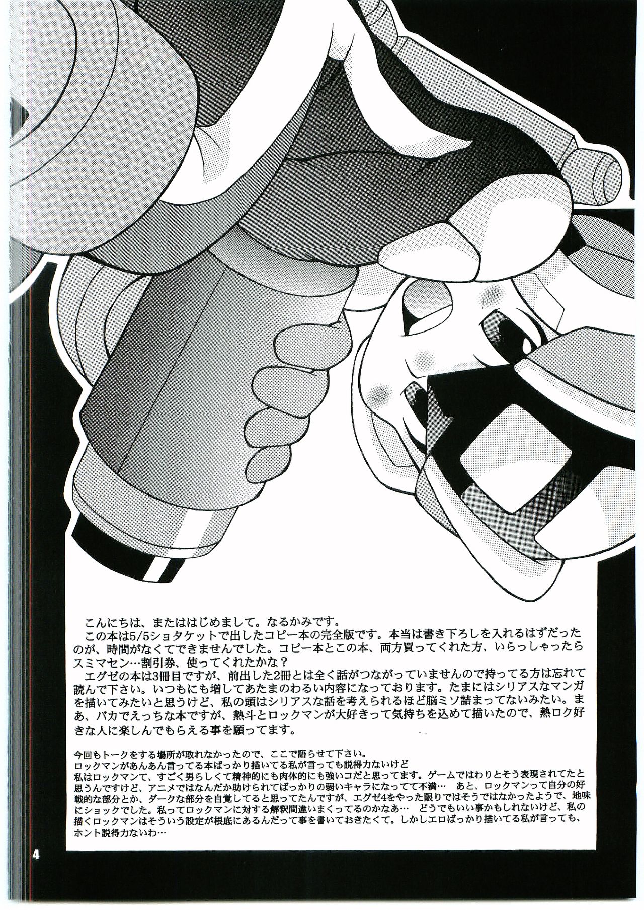 PC - PINK CHIP page 2 full