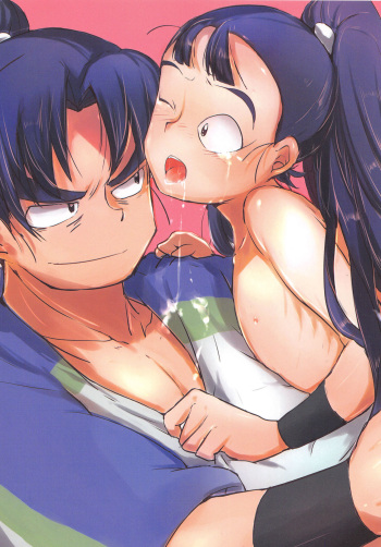 (Shota Scratch 21) [BH] Oninnin Tamatama -Namaiki Senchanto Oshioki Monjiro- (Rakudai Ninja Rantarou) cover