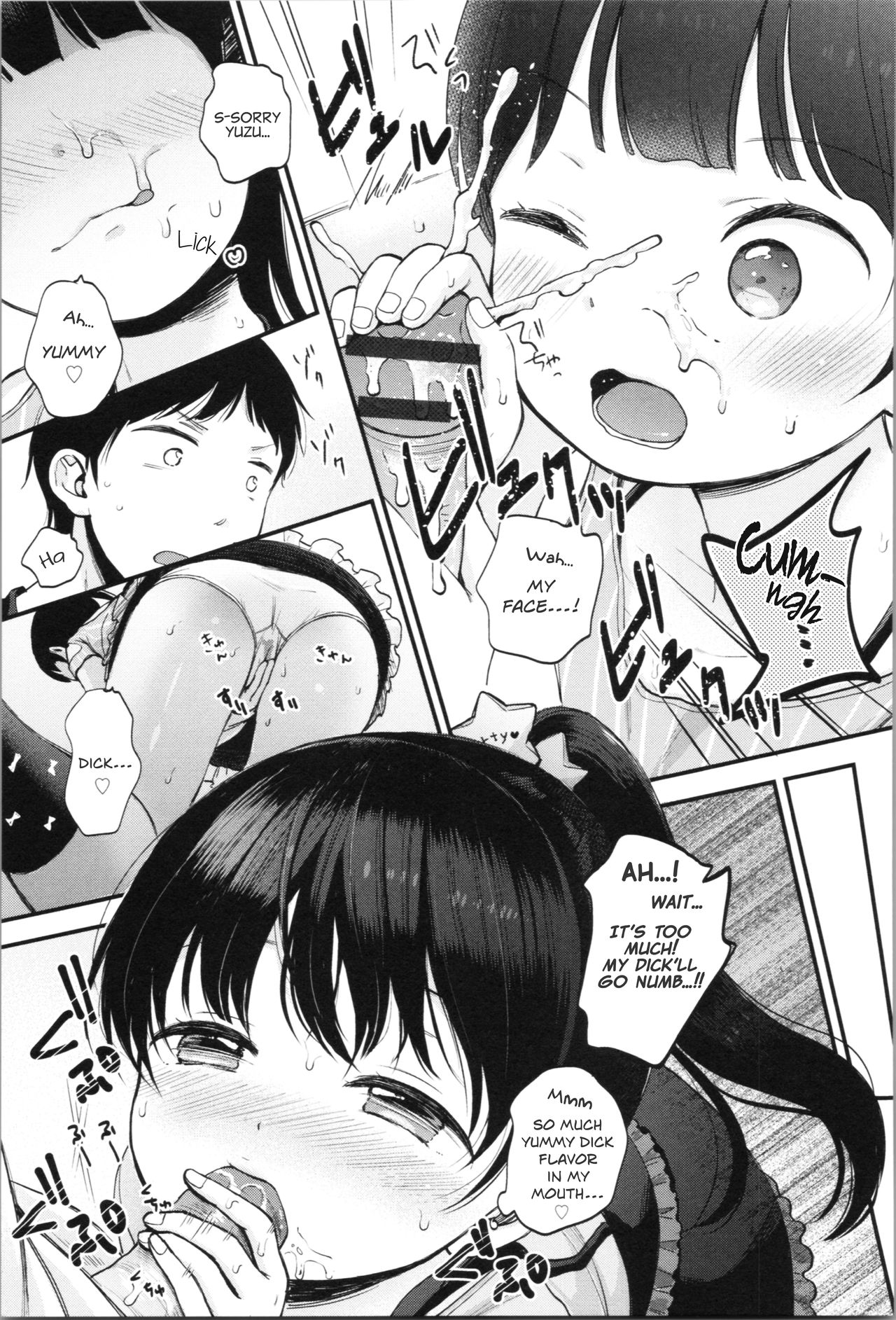 Onii-chan Onanie Misete | Onii-chan~ Lemme see you masturbate~ page 11 full