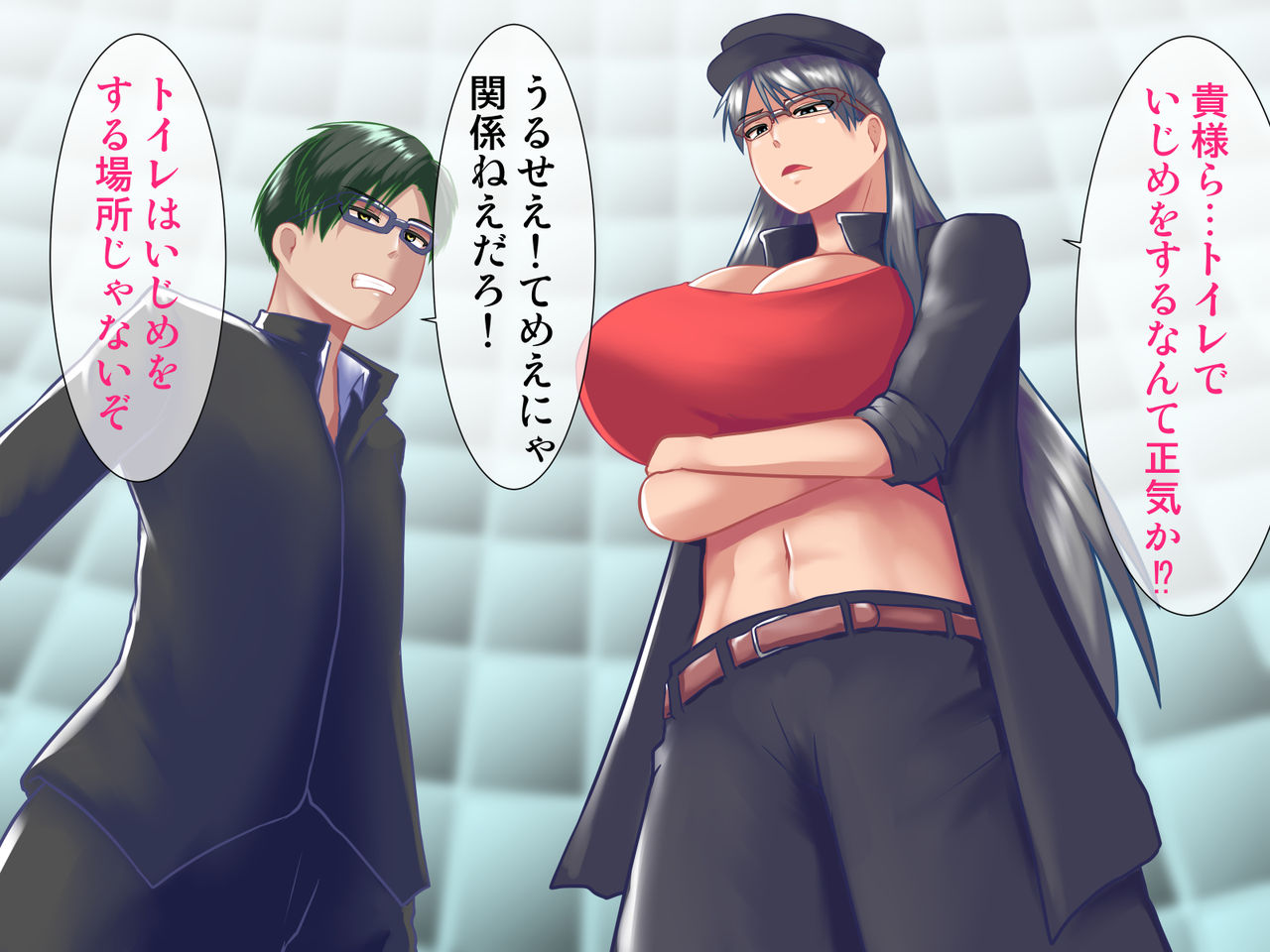 Megane da! Oppai mo Dekai! Megapai Banchou page 7 full