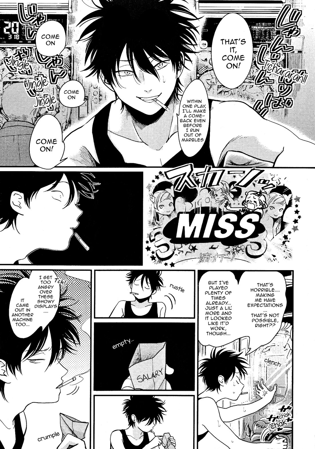 Yatamomo Hashiyasume | Yatamomo 2 Hashiyasume - Extra page 4 full