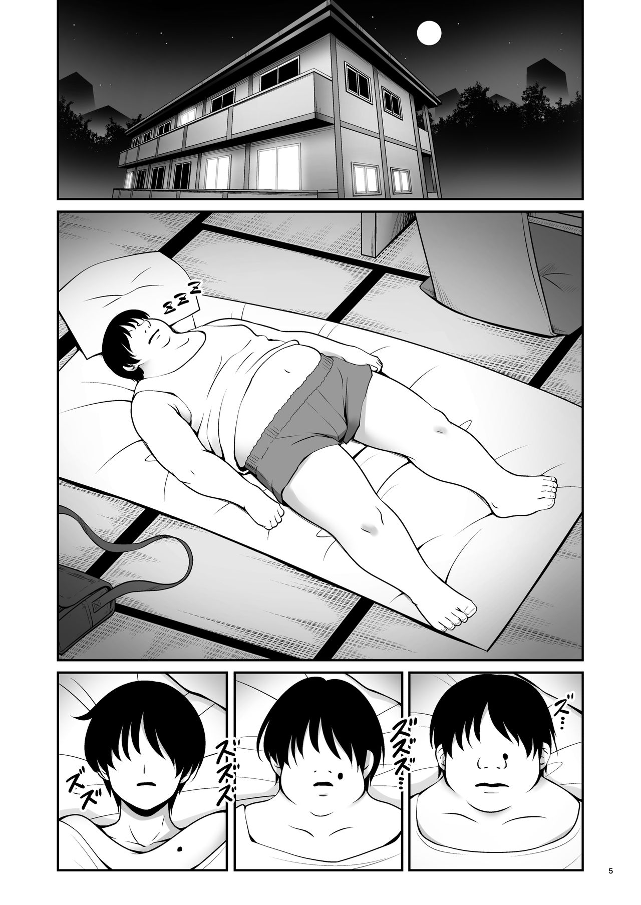 Fushigi na Virus de Minna Alice no Papa to Mama | 이상한 바이러스로 모두 앨리스의 파파와 마마 page 7 full