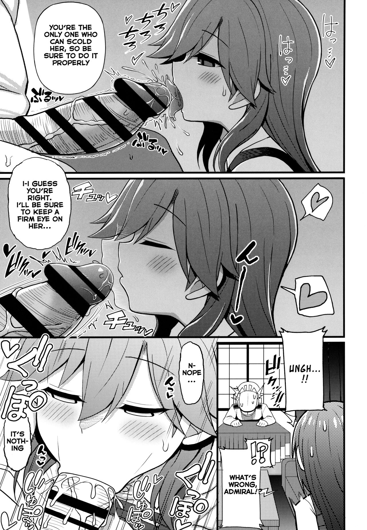 Sonna Chouhatsu ni Dare ga Uoooo!! page 10 full