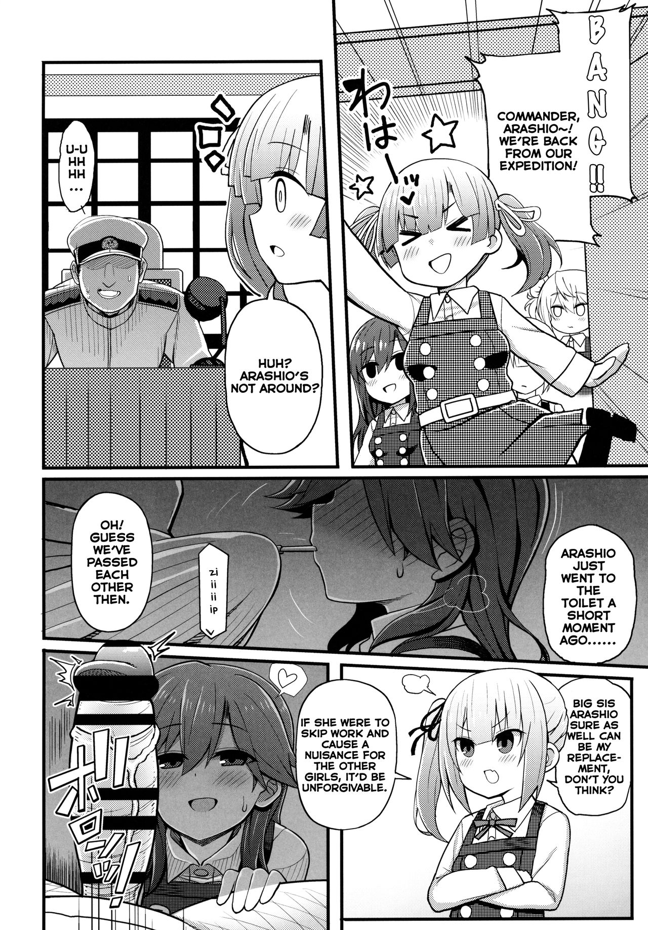 Sonna Chouhatsu ni Dare ga Uoooo!! page 9 full
