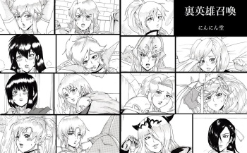 [Ninnindo (Tonsuke)] Ura Eiyuu Shoukan (Fire Emblem Series) cover