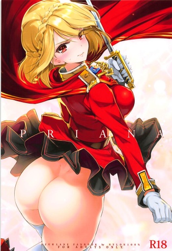 (C93) [Nylon 100% (Nylon)] PRIANA (Azur Lane) [English] [Spicaworks] cover
