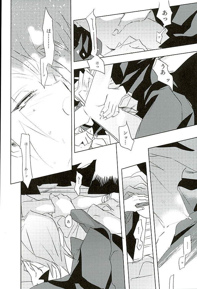 LUCIFER page 11 full
