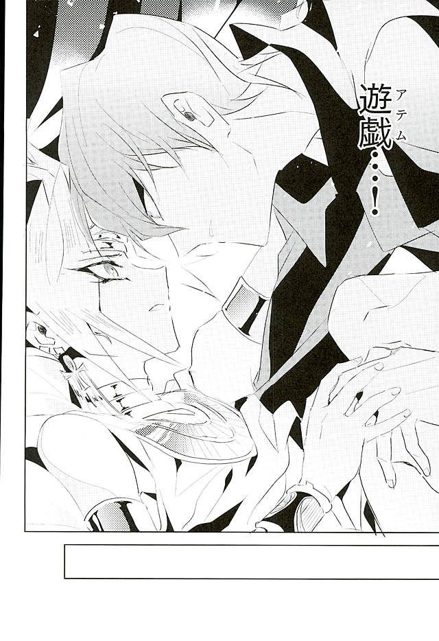 LUCIFER page 5 full