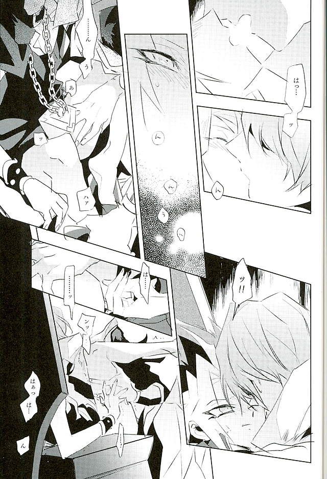 LUCIFER page 8 full