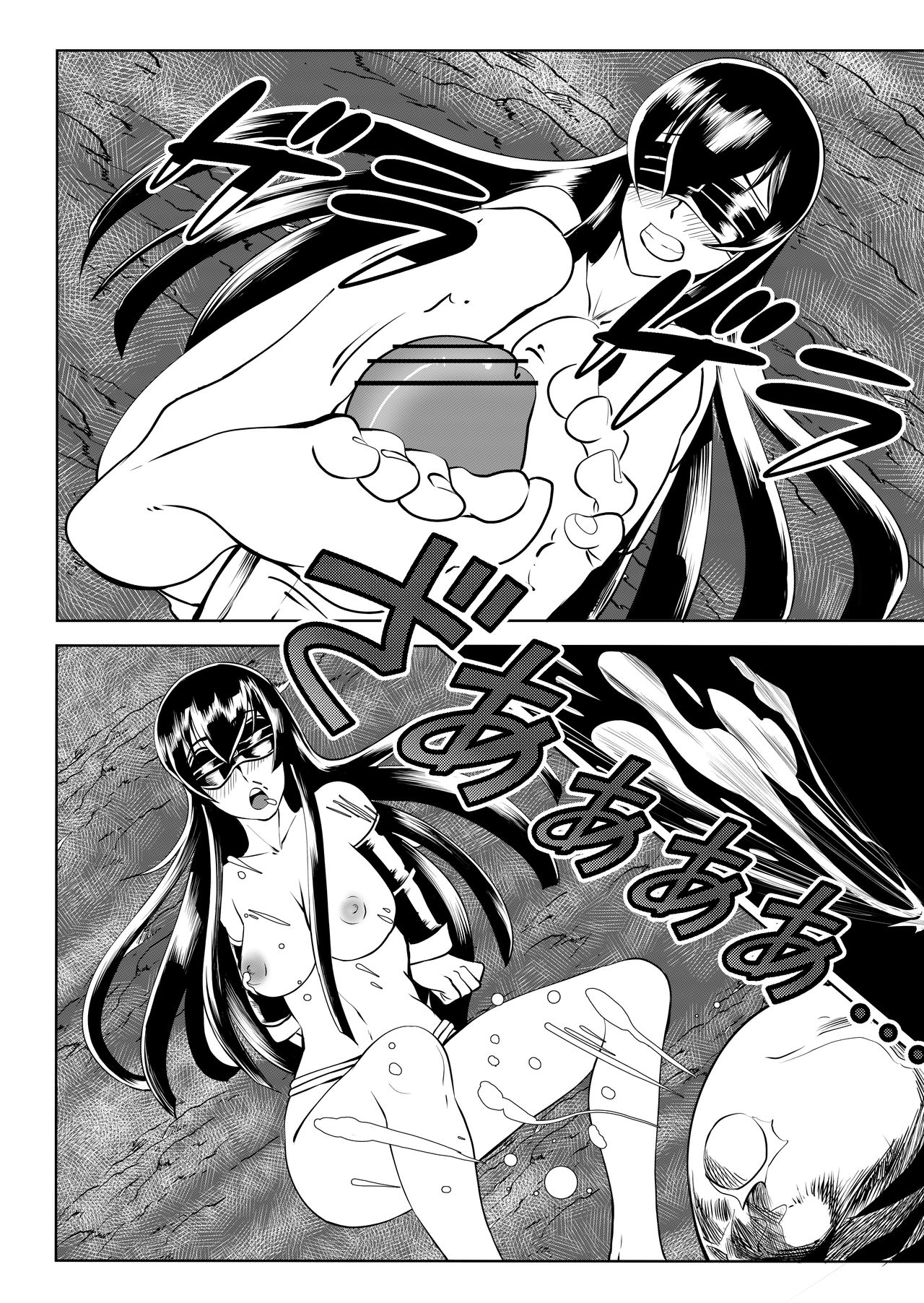 Horny Horde - Saeko page 12 full