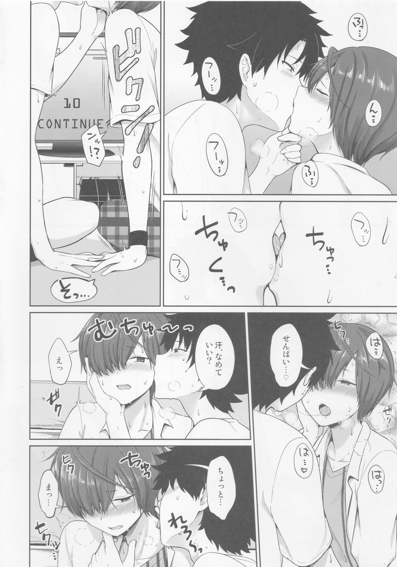 Natsu, Asedaku no Kouhai to page 7 full