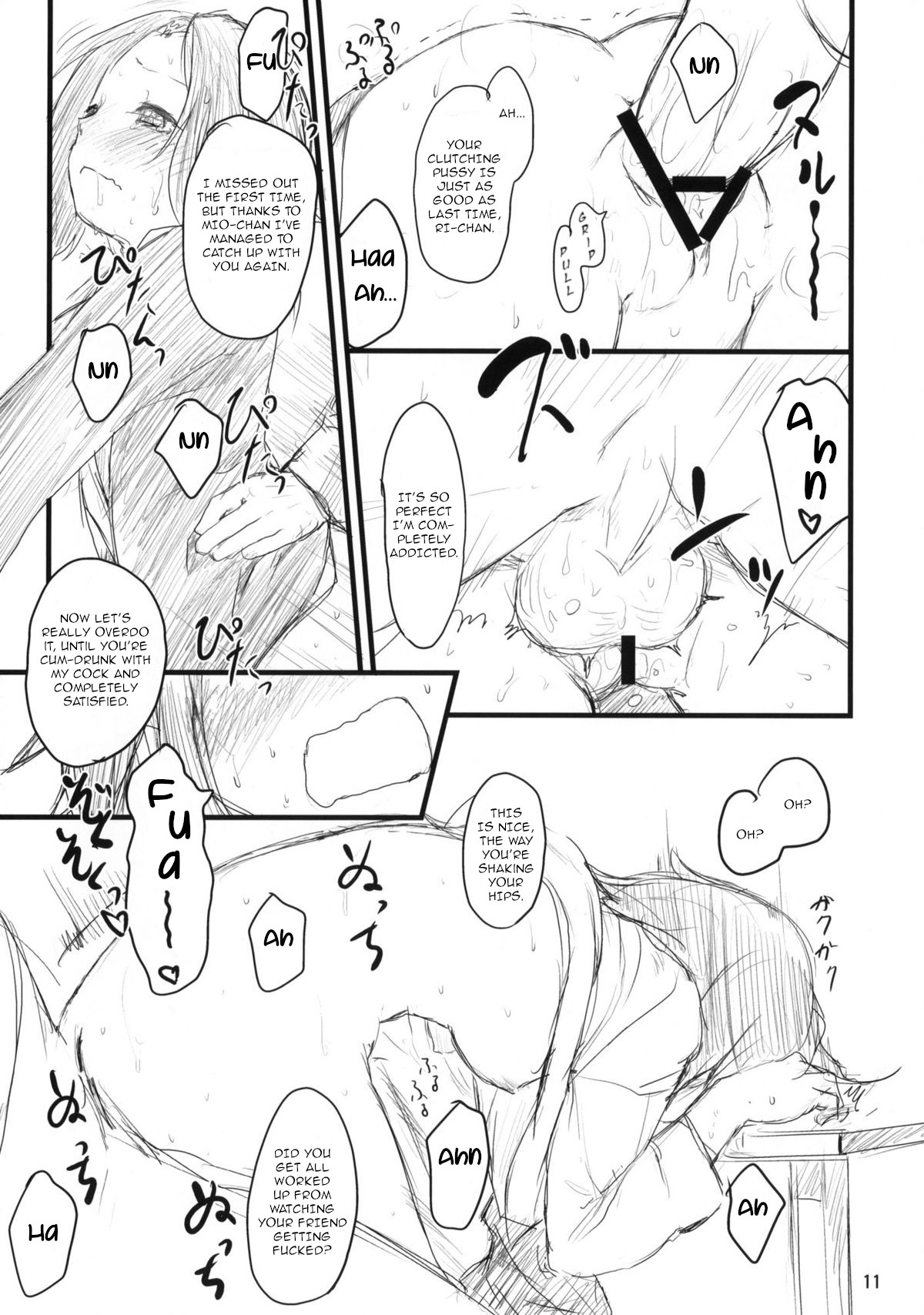 MY STARRY GIRL 2 page 12 full