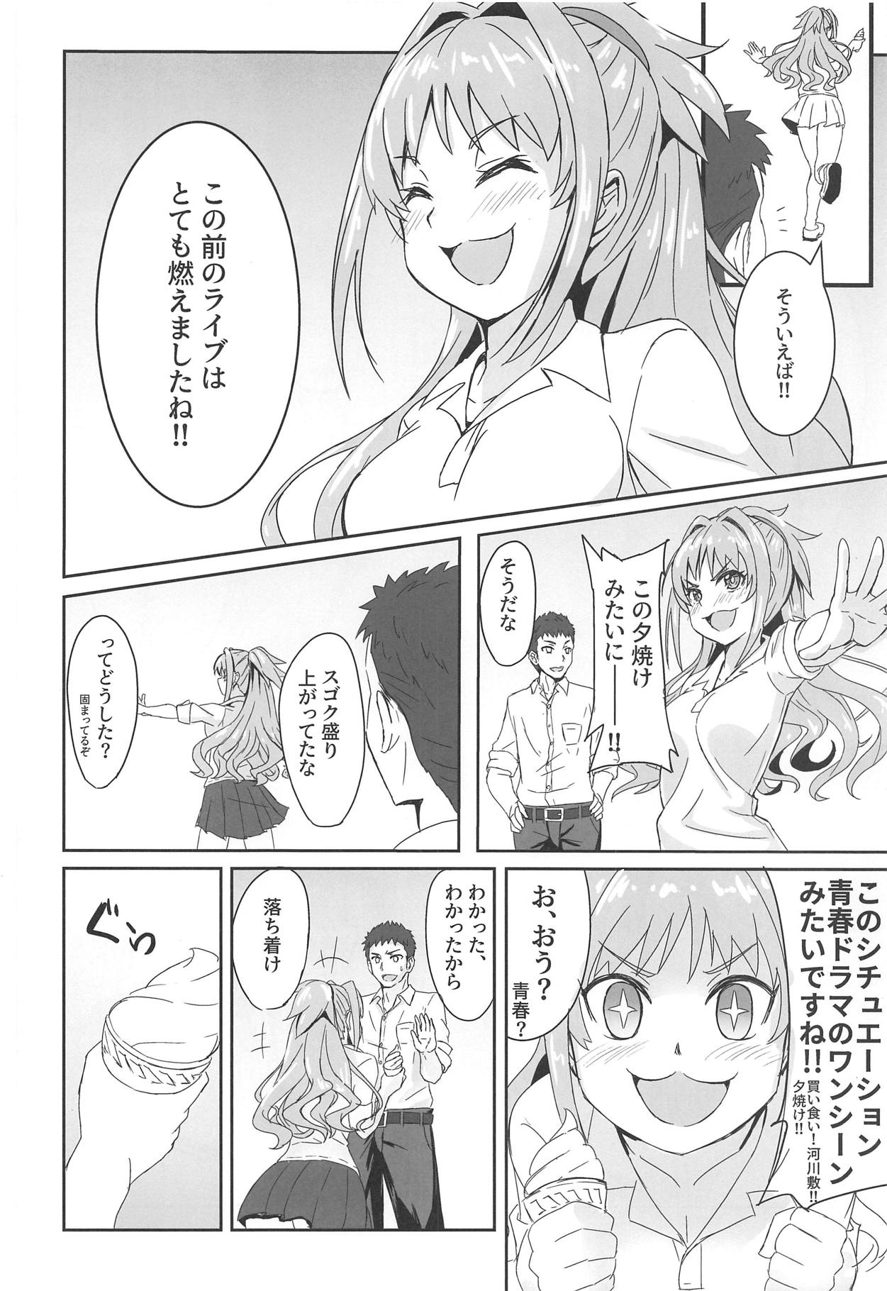Ax3S! page 3 full